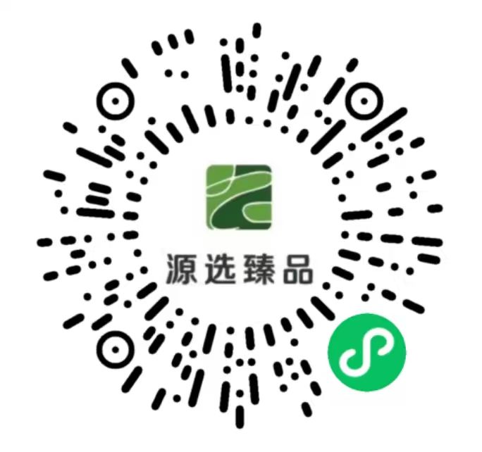源选臻品小程序码